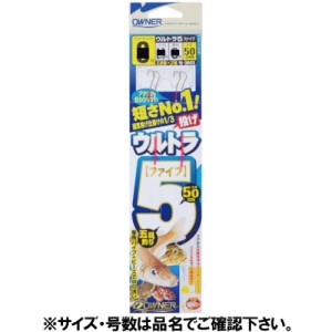 オーナー(OWNER) ウルトラ5 針7号-ハリス2号 ネコポス(メール便)対象商品