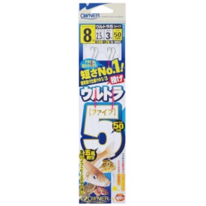 オーナー(OWNER) ウルトラ5 針8号-ハリス2.5号 ネコポス(メール便)対象商品