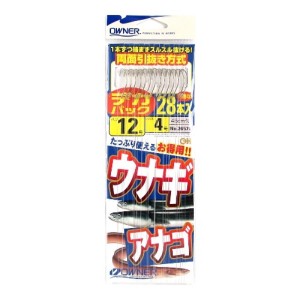 オーナー(OWNER) デカパック 糸付うなぎ・アナゴ 針12号-ハリス4号 ネコポス(メール便)対象商品