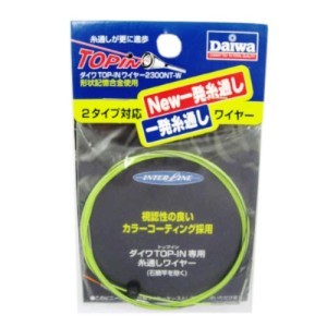 ダイワ(Daiwa) TOP-INワイヤー 2300NT-W ネコポス(メール便)対象商品