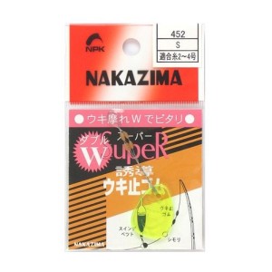 ナカジマ(NAKAZIMA) スーパー誘導Wウキ止ゴム S ネコポス(メール便)対象商品