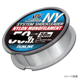 サンライン(SUNLINE) SaltiMate システムショックリーダー NY 50m 35lb ナチュラルクリア