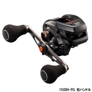 シマノ(SHIMANO) バルケッタ 150DH-PG 右ハンドル 船 両軸リール [2021年モデル]