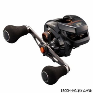 シマノ(SHIMANO) バルケッタ 150DH-HG 右ハンドル 船 両軸リール [2021年モデル]