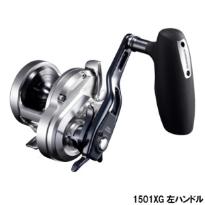 シマノ(SHIMANO) オシアジガー 1501XG 左ハンドル [2021年追加モデル]