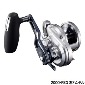 シマノ(SHIMANO) オシアジガー 2000NRXG 右ハンドル [2021年追加モデル]