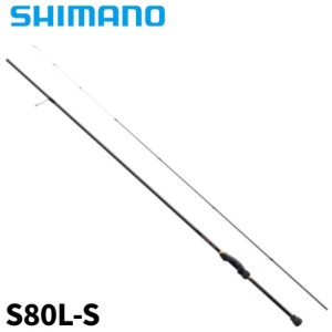 シマノ(SHIMANO) ソアレ BB S80L-S 23年モデル アジングロッド