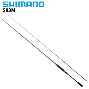 シマノ(SHIMANO) セフィア BB S83M 22年モデル エギングロッド