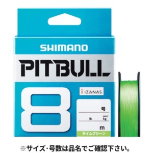 シマノ(SHIMANO) ピットブル8 PLM58R 150m 1.2号 ライムグリーン ネコポス(メール便)対象商品