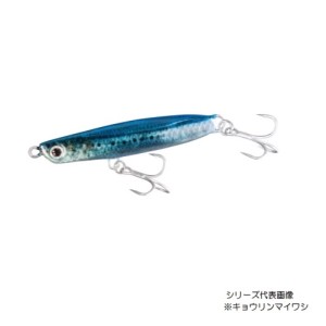 シマノ(SHIMANO) 熱砂 スピンビーム TG 42g 021 キョウリンマイワシ OO-242P ネコポス(メール便)対象商品 在庫あり即納可