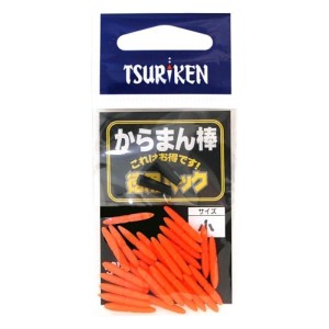 釣研(Tsuriken) ストッパー からまん棒 徳用パック 小 ネコポス(メール便)対象商品