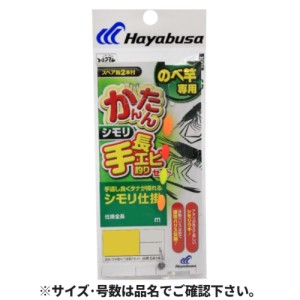 かんたん手長エビ釣りセット 4連シモリ 針1.8号-ハリス1.5号 CA143 ネコポス(メール便)対象商品