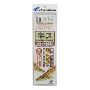 NT660 9ー1.5号 投げキス 天秤式 競技用キス3本鈎 ネコポス(メール便)対象商品