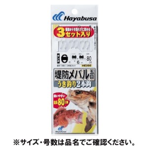 HE200 9ー1.5号 堤防メバル うき釣り 2本 ネコポス(メール便)対象商品