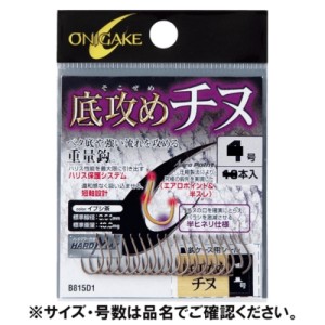 B815E1 1号 鬼掛チヌ 底攻めチヌ オキアミオレンジ ネコポス(メール便)対象商品