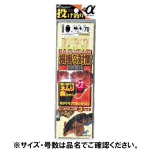 NT533 11ー2号 投げ釣り+α 根掛かり対策 投げ五目 ネコポス(メール便)対象商品