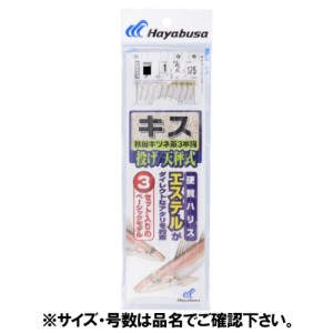 ハヤブサ Hayabusa 投げキス天秤式 秋田キツネ茶3本鈎 NT661 針7号-ハリス1号 ネコポス(メール便)対象商品