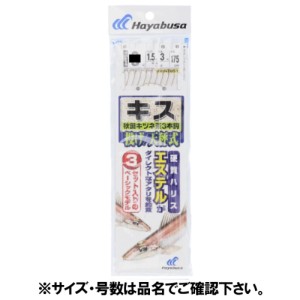 ハヤブサ Hayabusa 投げキス天秤式 秋田キツネ茶3本鈎 NT661 針8号-ハリス1.5号 ネコポス(メール便)対象商品