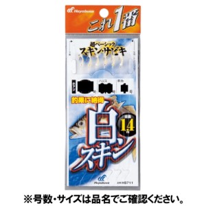 ハヤブサ Hayabusa これ一番 白スキンサビキ 6本鈎 HS711 6-1.5号 ネコポス(メール便)対象商品