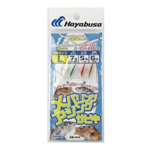 ハヤブサ Hayabusa メバリング・アジングサビキ MIXサバ皮2本鈎 HS490 L 針7号-ハリス1.2号-幹糸1.5号 ネコポス(メール便)対象商品