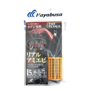 小アジ専科 下カゴサビキセット リアルアミエビ HA210 針5号-ハリス0.8号