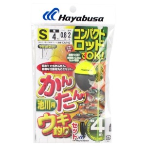 コンパクトロッド かんたんウキ釣りセット 池川用 CA140 S 針4号-ハリス0.8号 ネコポス(メール便)対象商品