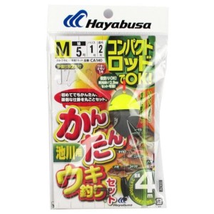 コンパクトロッド かんたんウキ釣りセット 池川用 CA140 M 針5号-ハリス1号 ネコポス(メール便)対象商品