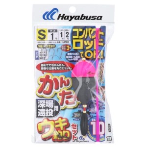 コンパクトロッド カンタンウキ釣りセット深場遠投 HA182 S ネコポス(メール便)対象商品