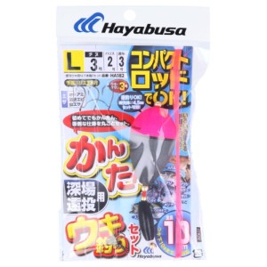 コンパクトロッド カンタンウキ釣りセット深場遠投 HA182 L ネコポス(メール便)対象商品