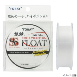 東レ(TORAY) 銀鱗 スーパーストロング ハイポジションフロート 150m 3.0号 マットホワイトスペシャル