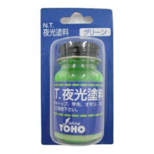 東邦産業(TOHO,inc.) 夜光塗料 B/P グリーン