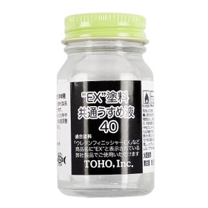 東邦産業(TOHO,inc.) EX塗料 共通うすめ液 40