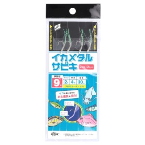 タカミヤ(TAKAMIYA) イカメタルサビキ 2本鈎2セット 針9号-ハリス2号 ネコポス(メール便)対象商品