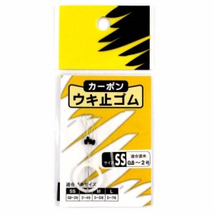 タカミヤ(TAKAMIYA) カーボンウキ止ゴム SS ネコポス(メール便)対象商品