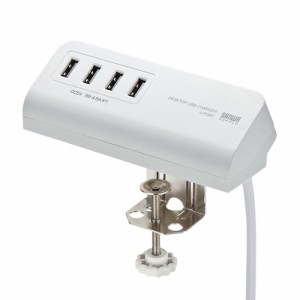 クランプ固定 USB-ACアダプター 4ポート 電源ケーブル 2m ホワイト [ACA-IP50W]