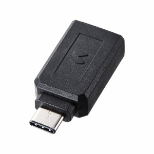 USB A USB Type-C 変換アダプタ USB 3.1 Gen1 ブラック [AD-USB28CAF]