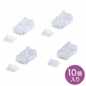 RJ-45コネクタ より線・超フラットケーブル用・10個入り[ADT-RJ45-10FN]