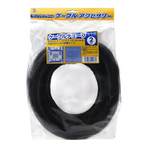 ケーブルチューブ 外径34mm 内径28mm 2m ブラック コルゲートチューブ [CA-202]