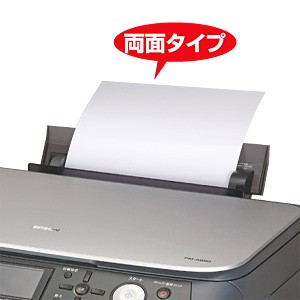 プリンター クリーニング用紙 A4サイズ 両面タイプ プリンタ内の汚れを簡単クリーニング[CD-13W1]