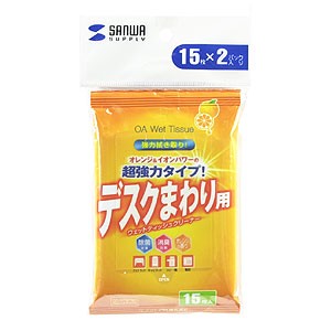 デスク周り用 ウェットティッシュ ポケットサイズ 15枚入り 2個パック 除菌 消臭 オレンジの香り [CD-WT6P30]