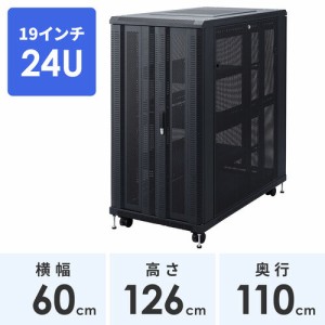 19インチマウント サーバーラック 24U メッシュパネル 鍵付き[CP-SVCKAN24U]