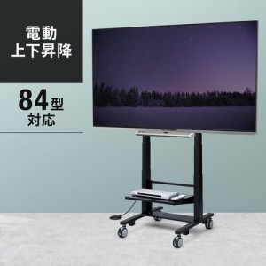 60型〜84型対応 液晶ディスプレイスタンド 電動上下昇降タイプ 高耐荷重仕様[CR-PL24BK]