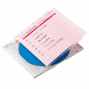 CDプラケース用 インデックスカード ピンク つやなし 罫線入り 20枚入り [JP-IND6P]