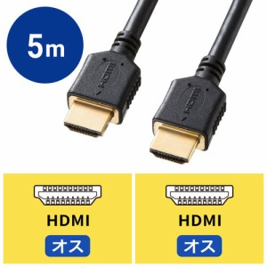 プレミアムHDMIケーブル 5m ブラック 4K/60p HDR対応 18Gbps[KM-HD20-P50]