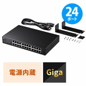 Giga対応スイッチングハブ 24ポート・ループ検知機能付き[LAN-GIGAH24L]