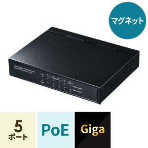 PoE対応 ギガビットスイッチングハブ 5ポート[LAN-GIH5PSEPD]