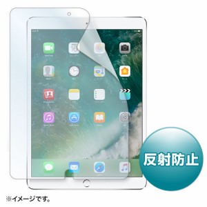 10.5インチ iPad Pro 液晶保護フィルム 反射防止[LCD-IPAD9]