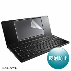 キングジム ポメラ DM200 液晶保護フィルム 反射防止タイプ[PDA-FDM200]