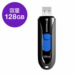 USBメモリ 128GB USB3.0 Aコネクタ キャップレス スライド式 ブラック  Transcend JetFlash 790 [TS128GJF790K]