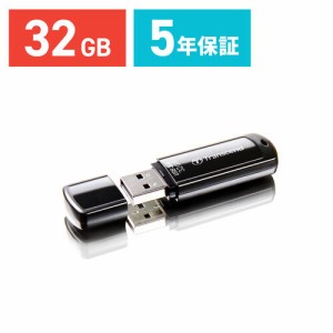 USBメモリー 32GB USB3.0 Aコネクタ ブラック Transcend JetFlash 700 [TS32GJF700] 